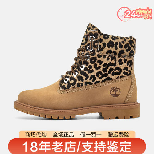 Timberland添柏岚女鞋户外豹纹鞋帮防滑耐磨休闲6寸靴马丁靴A5M5N