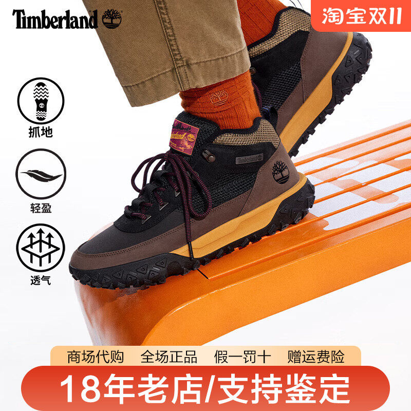 Timberland添柏岚男鞋户外MOTION6中帮透气防滑徒步登山鞋A6CW1