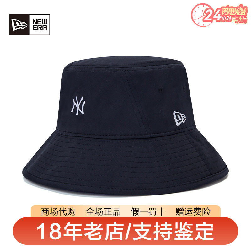 纽亦华防晒透气遮阳休闲渔夫帽