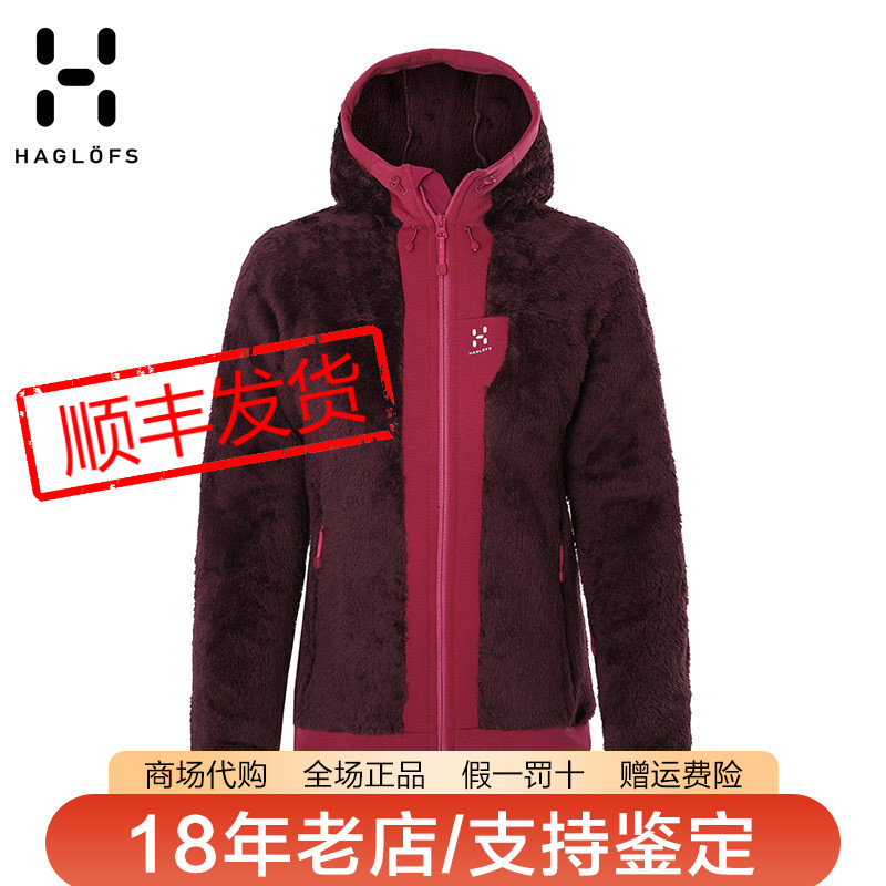 火柴棍Haglofs连帽抓绒衣图片