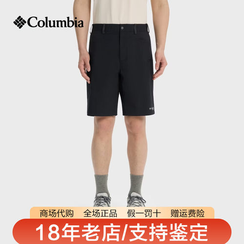 哥伦比亚短裤男26春夏新品户外钛金系列拒水速干透气五分裤AE5599
