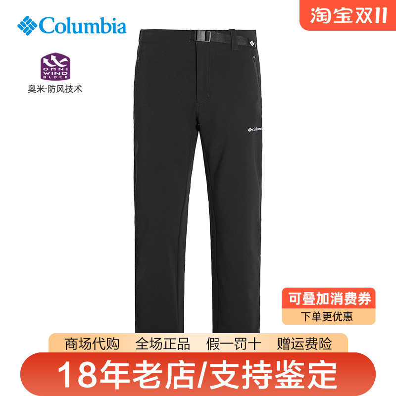 哥伦比亚男裤26秋冬新品户外弹力防风加绒保暖长裤冲锋裤AE5168