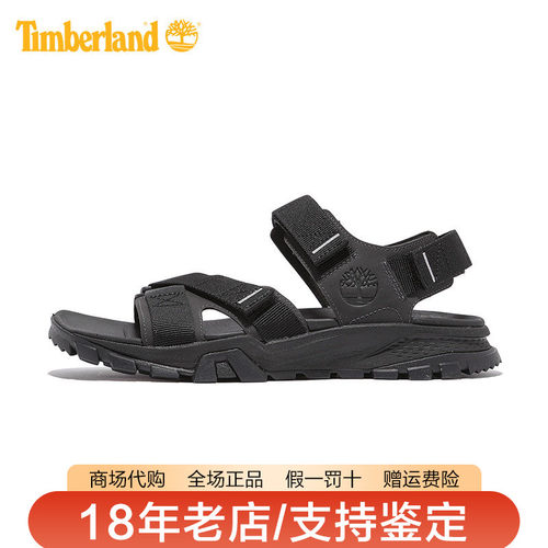 Timberland添柏岚男鞋户外轻便透气防滑耐磨沙滩鞋凉鞋A5MFN