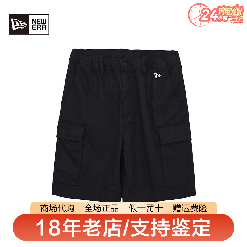 NewEra纽亦华男女款夏季透气工装口袋休闲运动短裤13075394