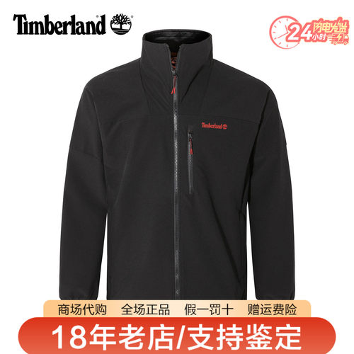 Timberland添柏岚男装户外拒水防风加绒保暖弹力夹克软壳衣A6AM7
