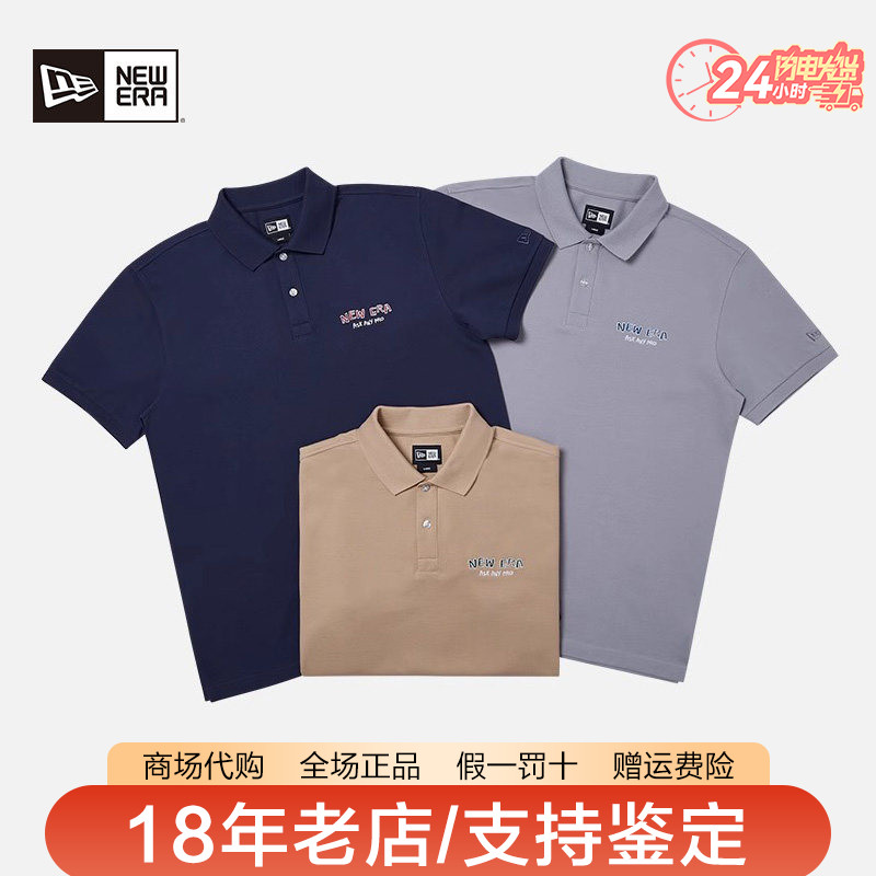 NewEra学院风休闲透气短袖POLO