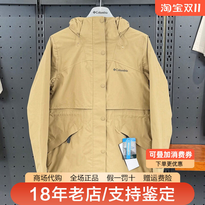 Columbia哥伦比亚女26秋冬新品户外防水防风保暖夹棉冲锋衣XR2170