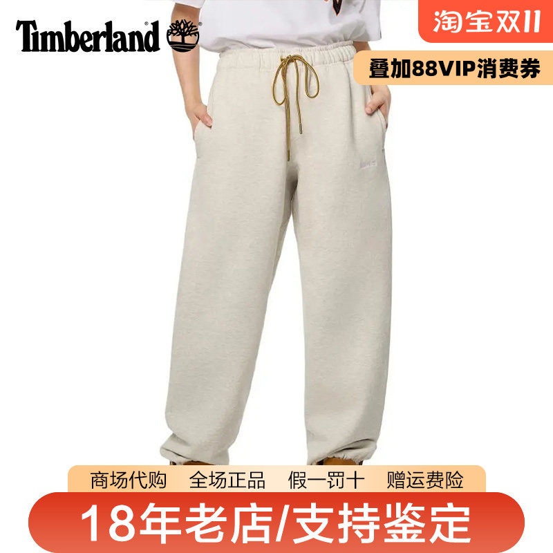 Timberland添柏岚日本线男裤户外透气休闲束脚长裤运动卫裤A2NUE