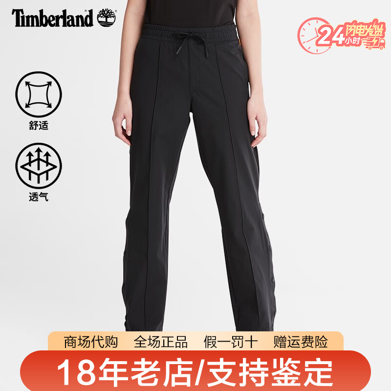 Timberland添柏岚女裤户外轻薄透气防水休闲长裤A5ZCN
