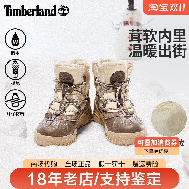 Timberland添柏岚女鞋户外保暖加绒防水抓地防滑冬靴雪地靴A29KB