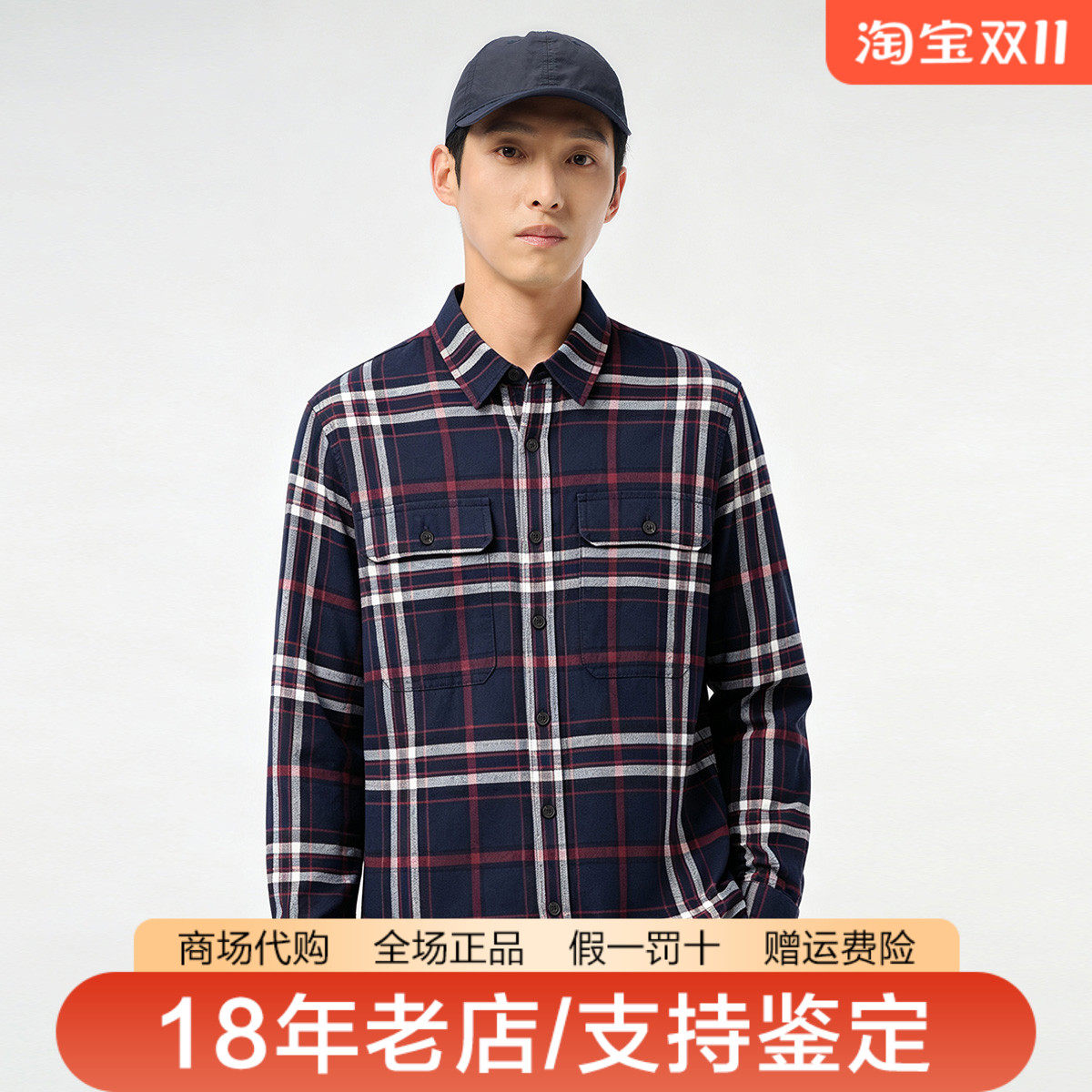 Timberland添柏岚男装户外棉质舒适透气格子翻领长袖衬衫A44H5
