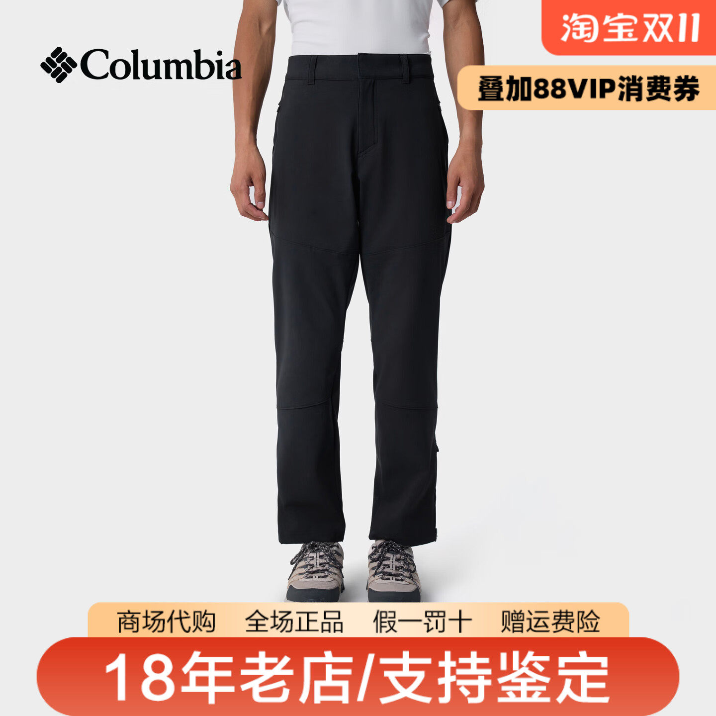 哥伦比亚男裤26秋冬新品户外拒水加绒保暖休闲直筒裤子长裤AE0778
