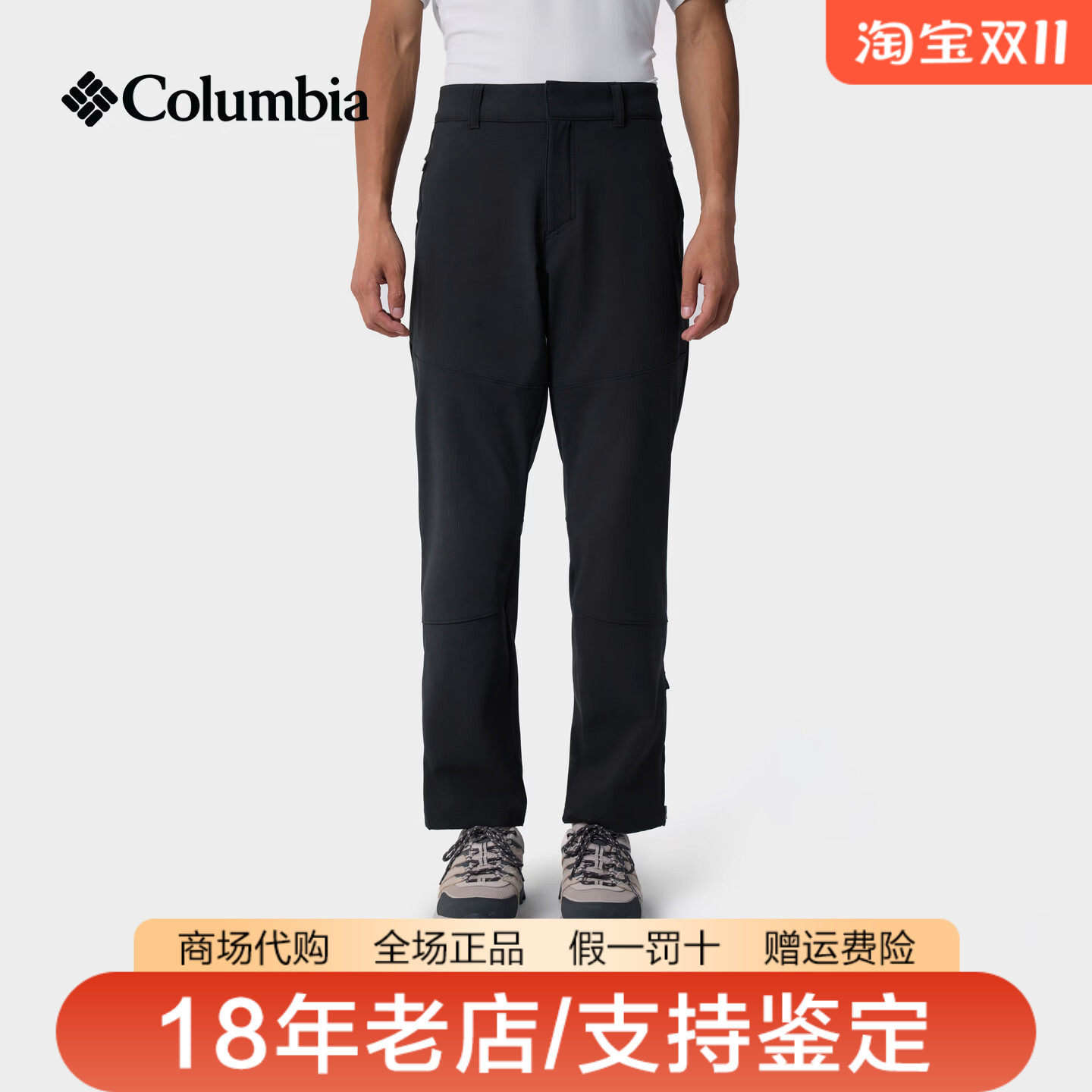 哥伦比亚男裤26秋冬新品户外拒水加绒保暖休闲直筒裤子长裤AE0778
