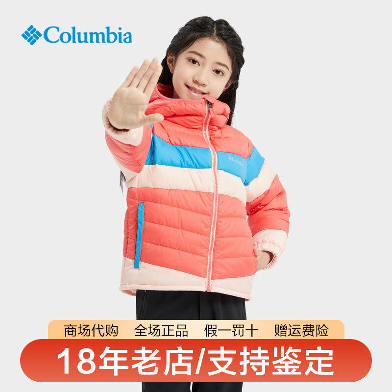 Columbia哥伦比亚户外儿童女孩秋冬保暖休闲连帽棉服羽绒服SG9529