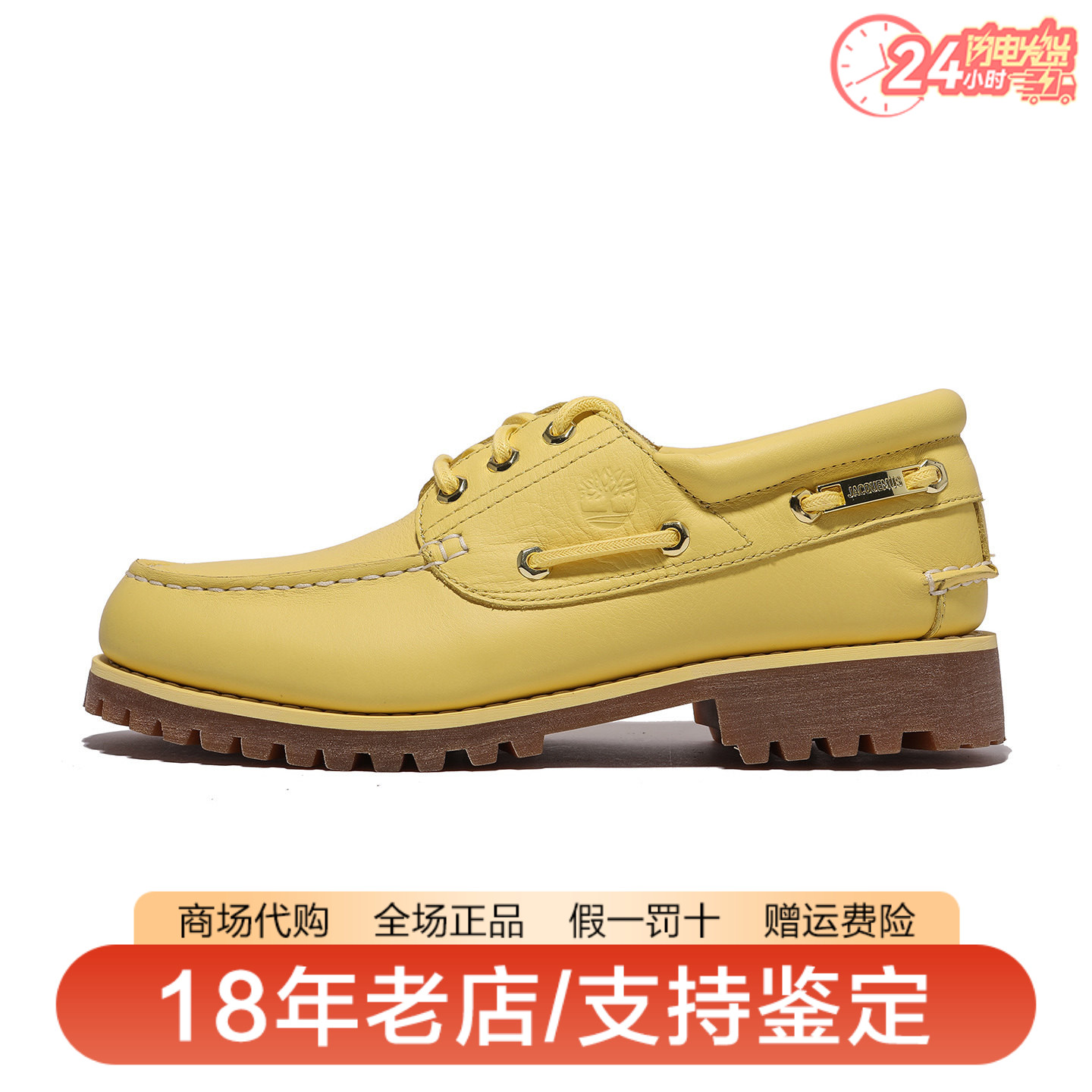 Timberland添柏岚 x JACQUEMUS联名男鞋牛皮三眼船鞋乐福鞋A6G7F