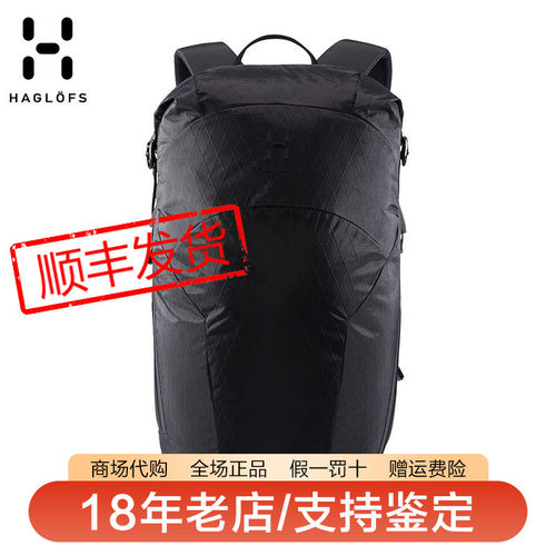 火柴棍25升徒步通勤双肩背包
