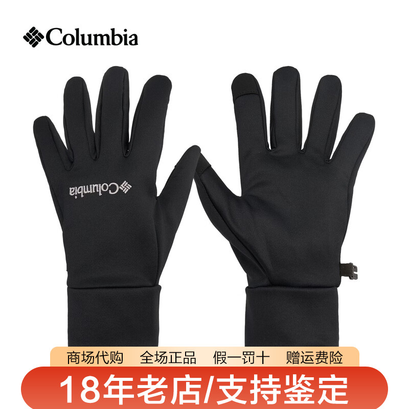 哥伦比亚男女同款26秋冬新品户外保暖热能反射可触摸屏手套CU7265
