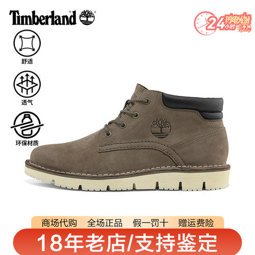 Timberland添柏岚男鞋户外休闲舒适皮革防滑中帮休闲徒步鞋A2BGA