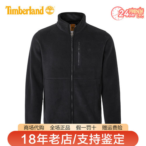 添柏岚户外立领保暖抓绒衣外套