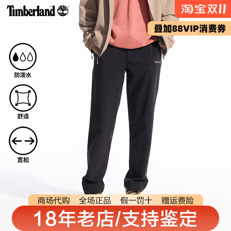 Timberland添柏岚男裤户外防泼水弹力舒适透气休闲裤长裤A5Z23