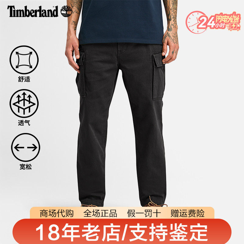 Timberland添柏岚男裤户外棉质舒适宽松运动休闲直筒工装裤A5TVY