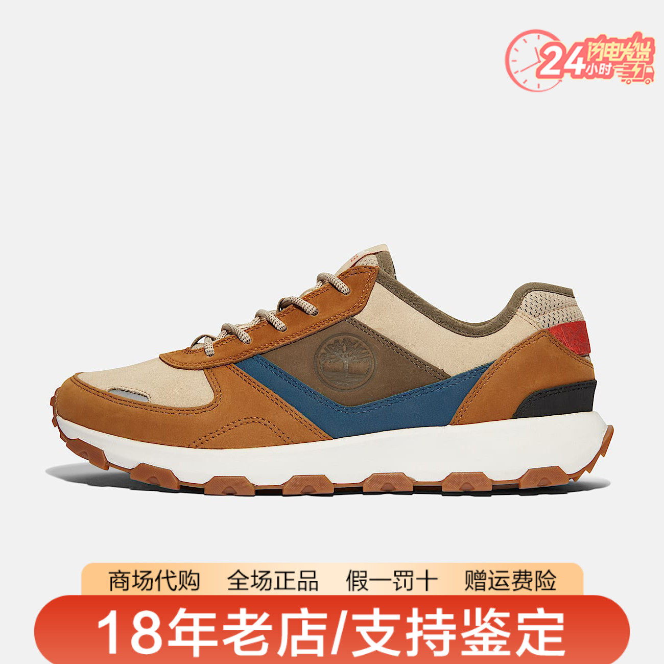 Timberland添柏岚男鞋户外防滑耐磨低帮休闲登山徒步鞋A5W2R