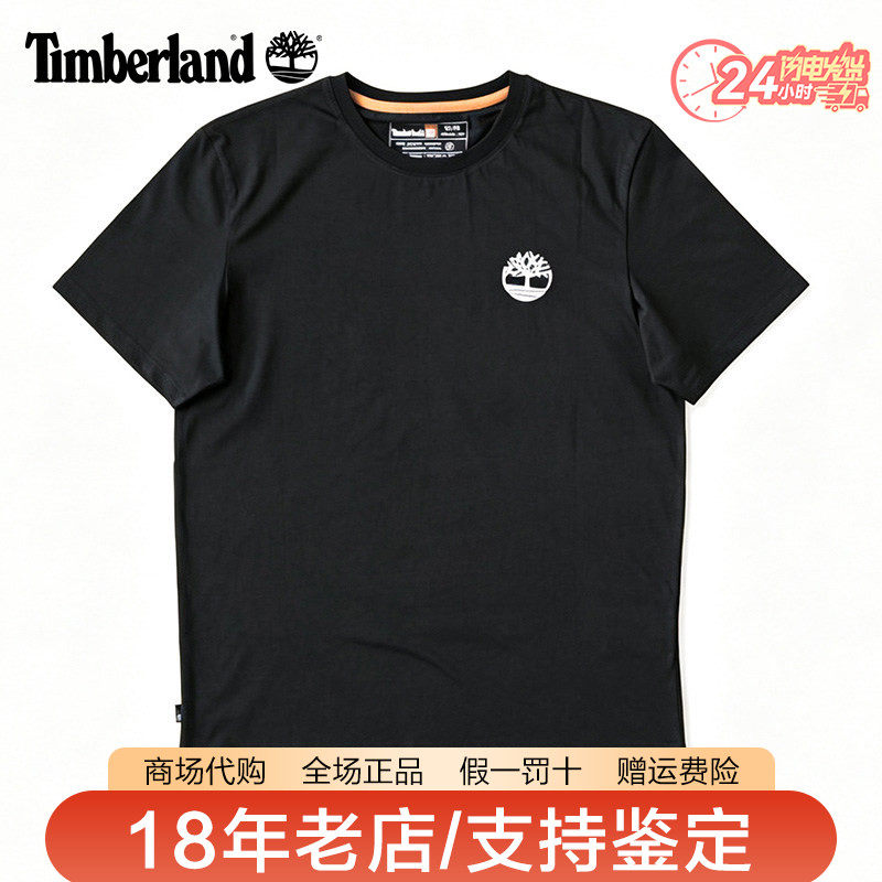 Timberland添柏岚T恤男女同款户外透气运动休闲圆领短袖A5VUH