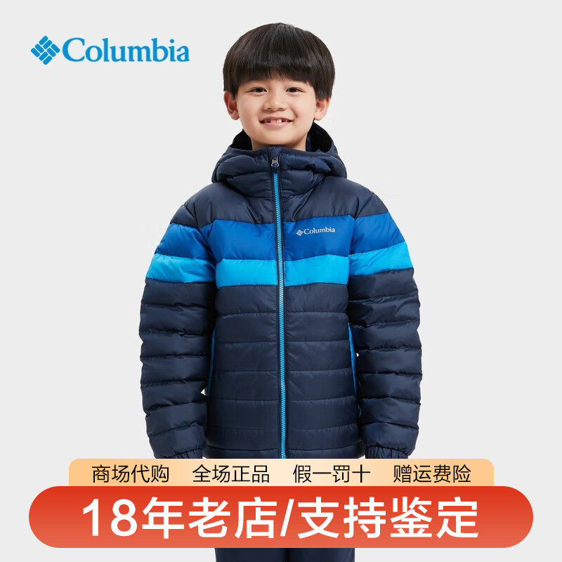 哥伦比亚童装户外儿童男女童秋冬保暖连帽棉服羽绒服SB8219