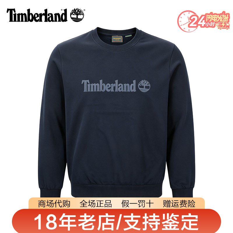 Timberland添柏岚男装26秋冬新品舒适毛圈里休闲套头卫衣A29X7
