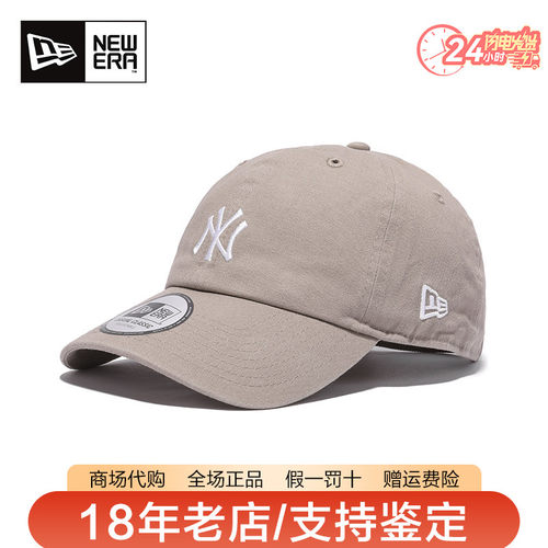 纽亦华情侣MLB软顶弯檐棒球帽