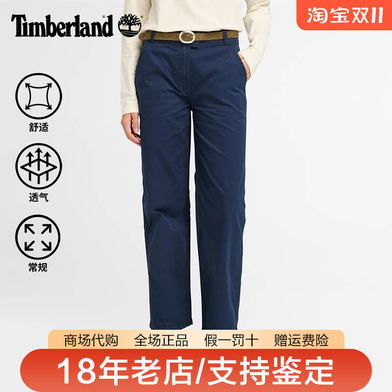 Timberland添柏岚女裤户外棉质透气休闲舒适直筒裤长裤A5ZVY