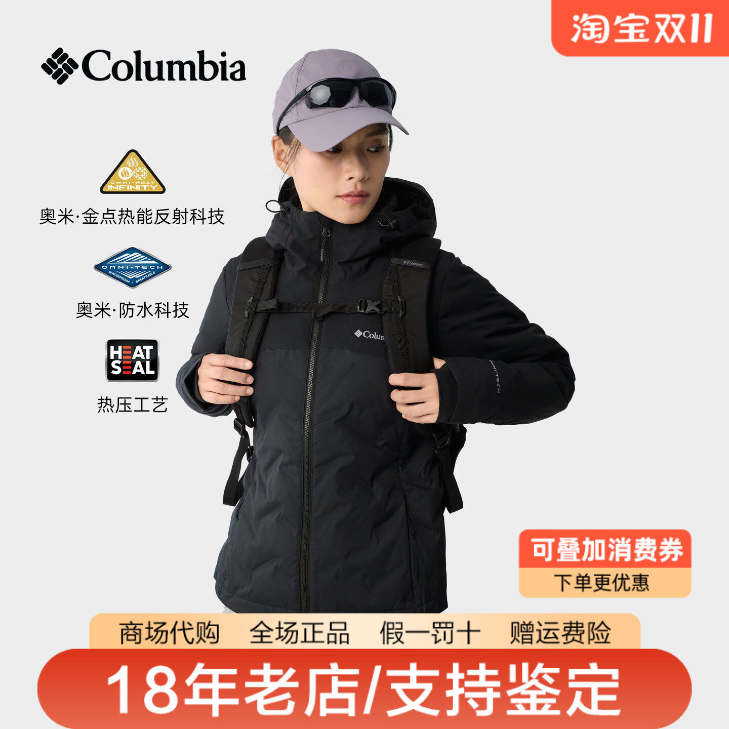 哥伦比亚女装26秋冬新品防水保暖金点热能热压650蓬羽绒服WR3555
