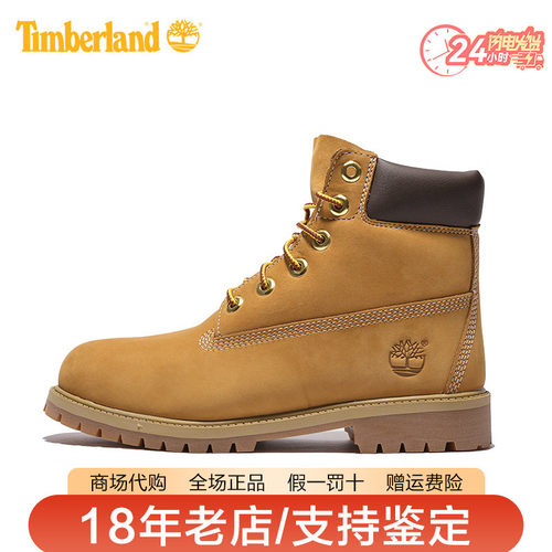 添柏岚Timberland经典马丁靴