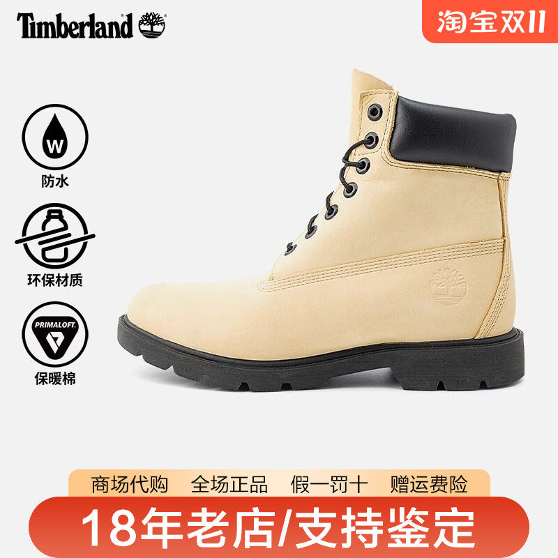 Timberland添柏岚男鞋户外P棉填充防水中高帮6寸靴登山鞋A2NRS