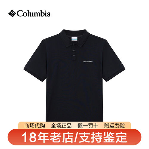 哥伦比亚POLO短袖T恤男快干透气