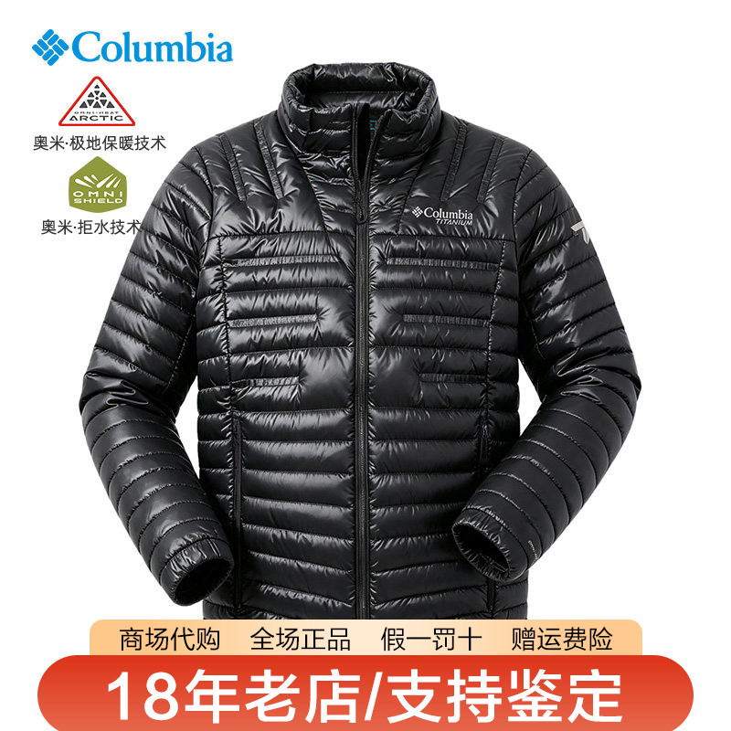 哥伦比亚男装26秋冬新品户外拒水极地热能800蓬鹅绒羽绒服WE0547