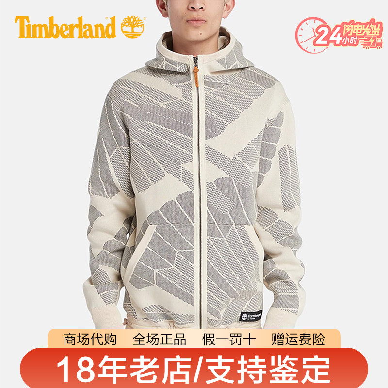 Timberland添柏岚男女同款户外连帽开衫休闲卫衣A6BNA