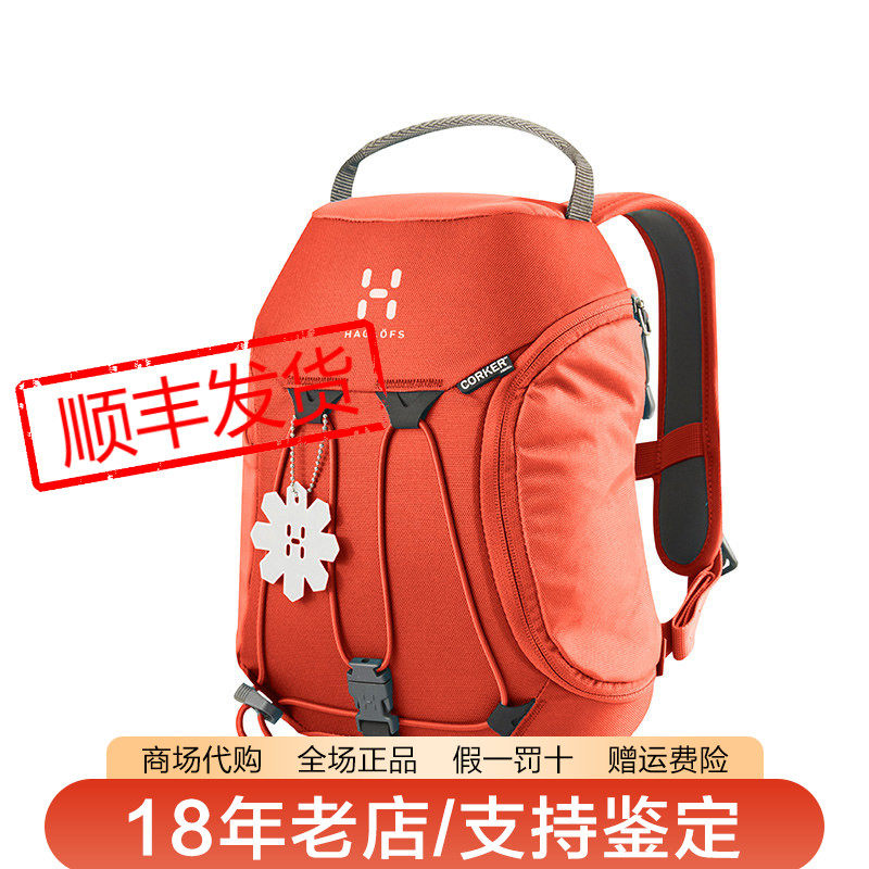 火柴棍经典日常侧开背包5升