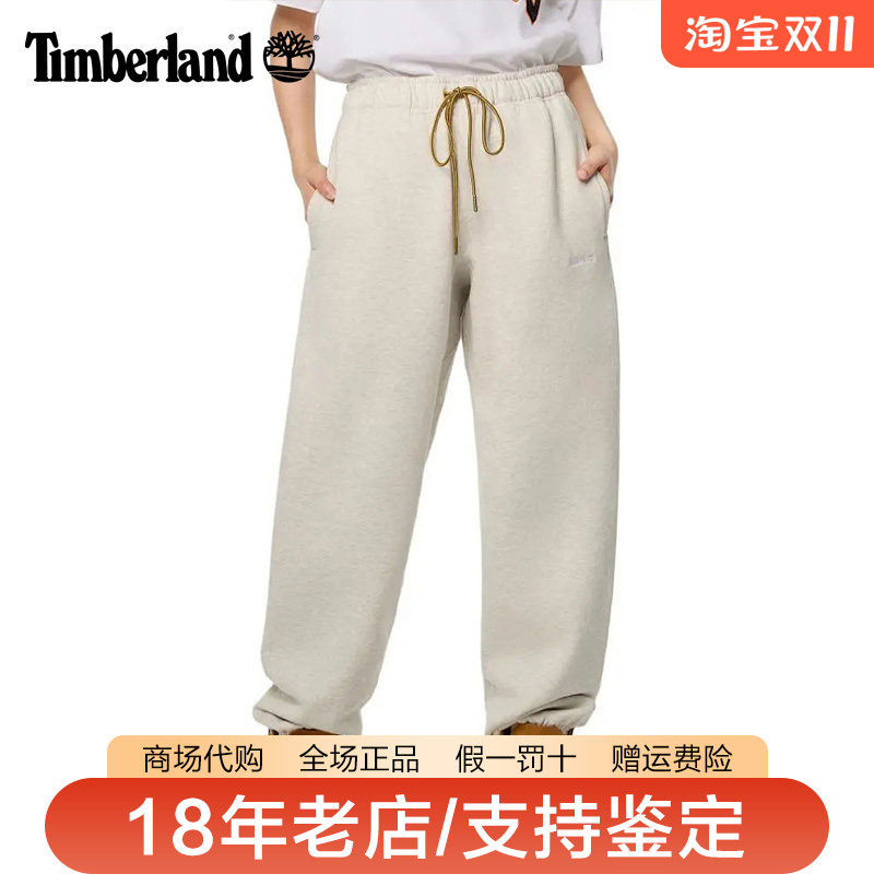 Timberland添柏岚日本线男裤户外透气休闲束脚长裤运动卫裤A2NUE