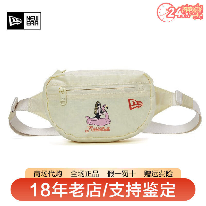 NewEra纽亦华男女款趣味卡通多隔间运动骑行休闲包腰包13281195