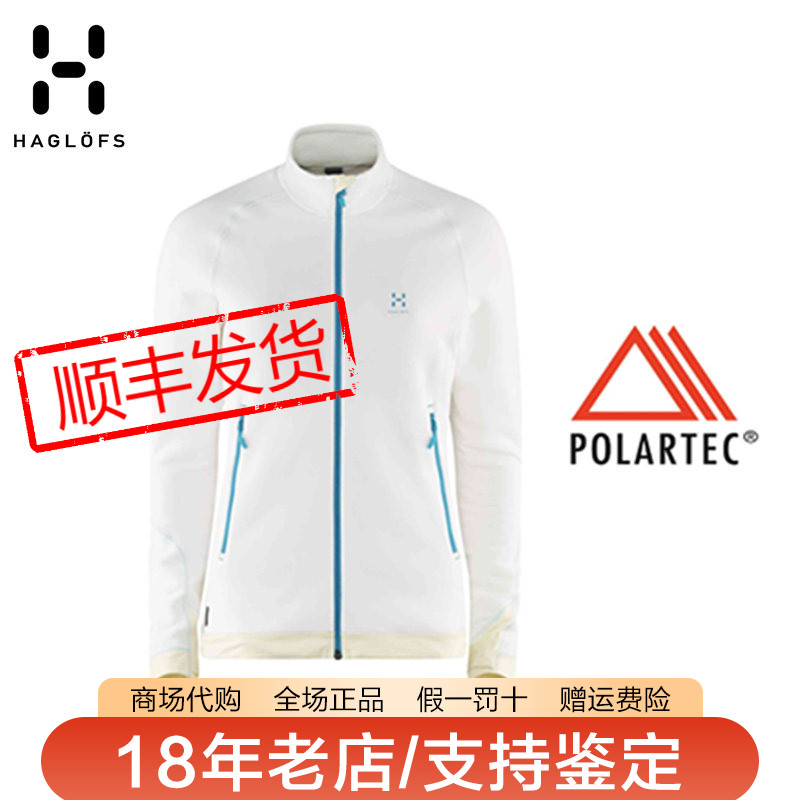 火柴棍Haglofs立领抓绒衣图片