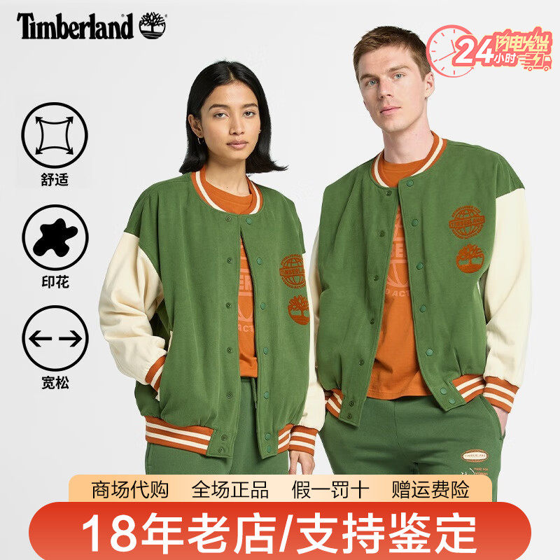 Timberland添柏岚男装女装户外保暖加绒开衫休闲夹克棒球衫A43M5