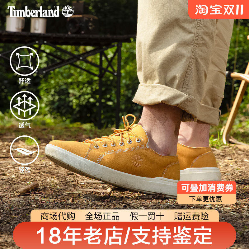 Timberland添柏岚男鞋户外舒适轻便透气休闲低帮板鞋A5P48