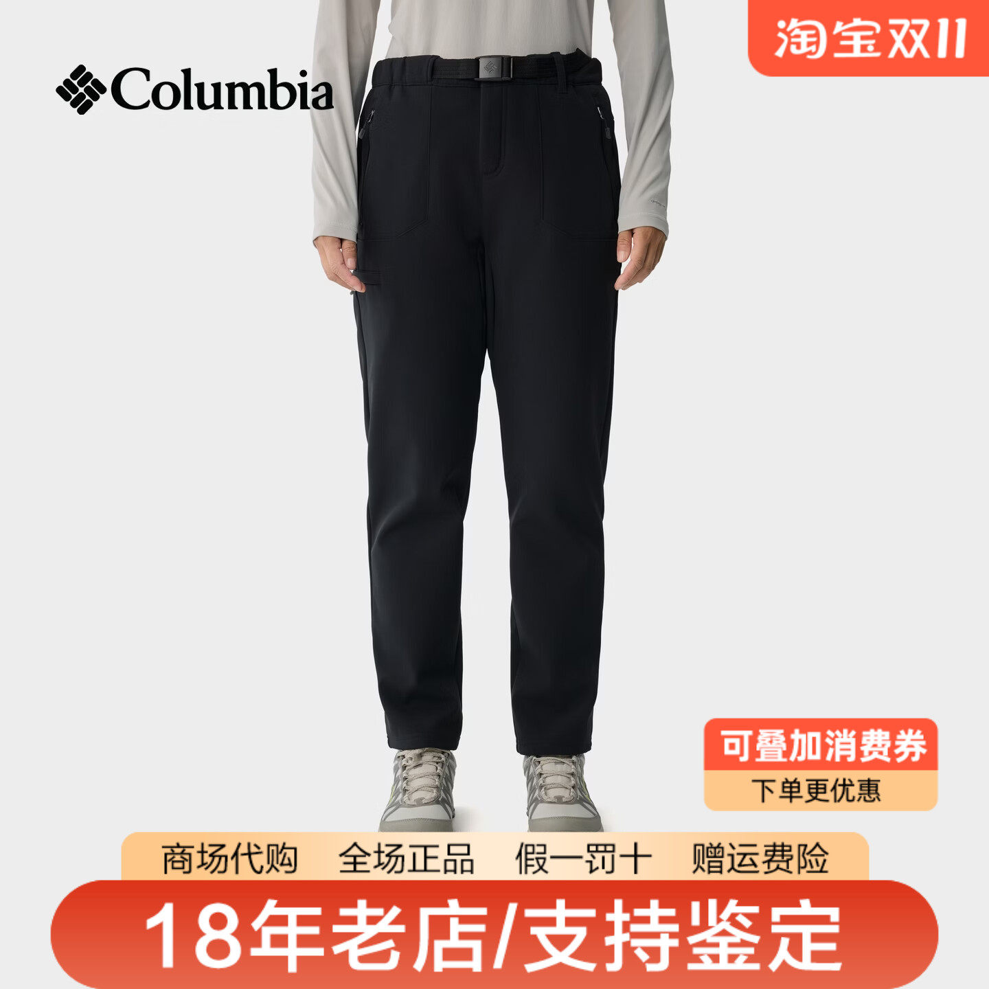 哥伦比亚女裤26秋冬新品户外保暖加绒防水防风弹力冲锋裤XR3303
