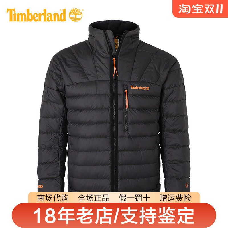 添柏岚秋冬户外男子可打包立领保暖700蓬羽绒服外套A6687