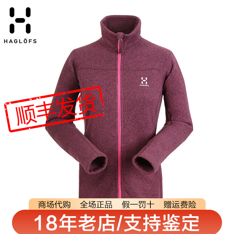 火柴棍Haglofs立领抓绒衣图片