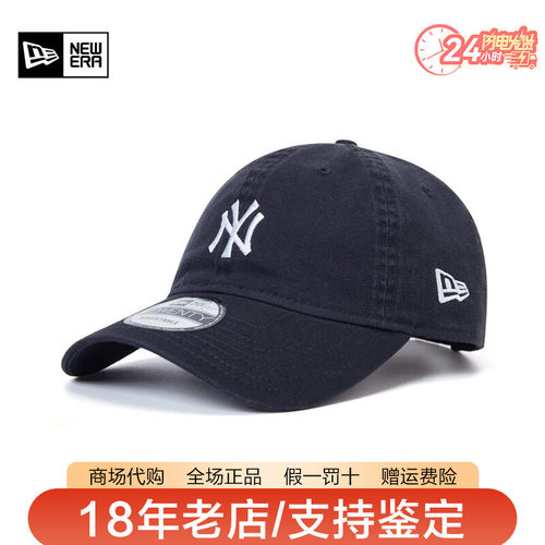 纽亦华920弯檐软顶处情侣棒球帽
