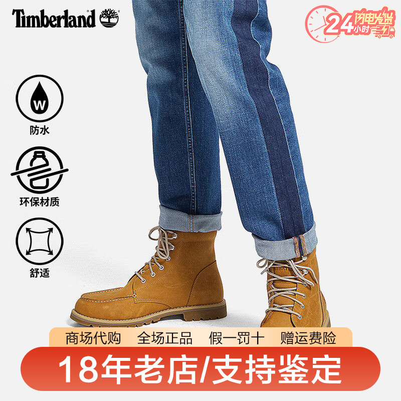 Timberland添柏岚男鞋户外休闲防水耐磨中高帮马丁靴A2EE3
