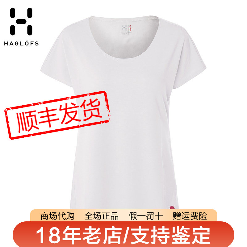 火柴棍Haglofs圆领短袖T恤图片
