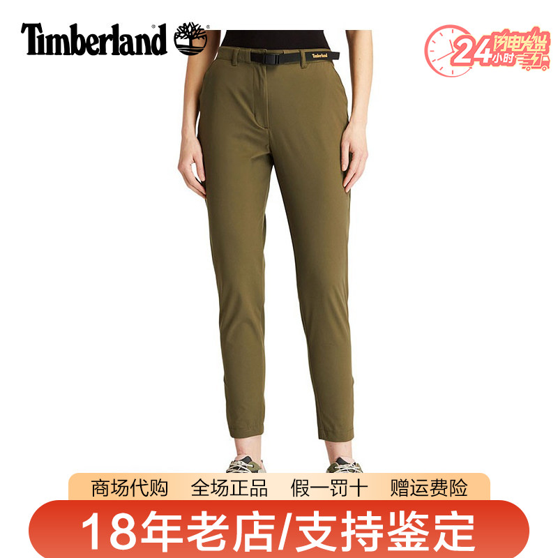 Timberland添柏岚女裤户外防泼水裤脚拉链设计休闲长裤A23SS